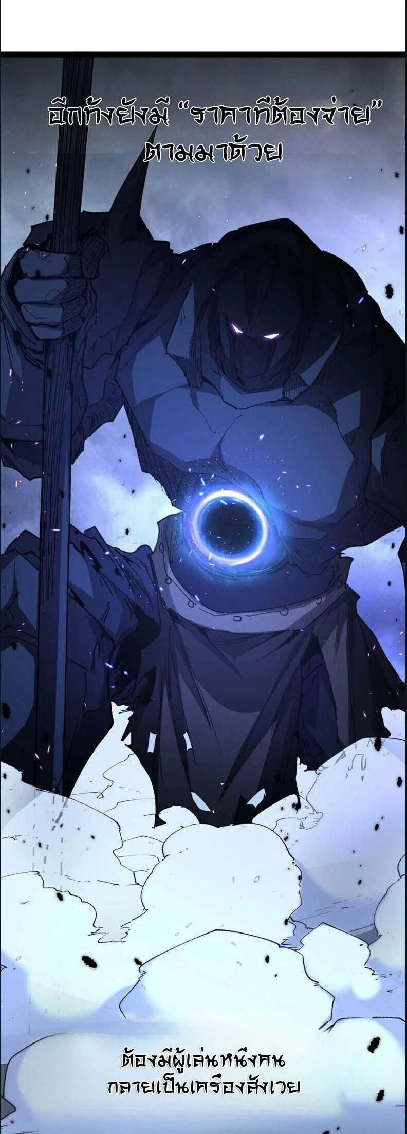 Manga-lc-com อ่านมังงะ อ่านการ์ตูน ออนไลน์ ฟรี God-level Assassin, I Am the Shadow นักฆ่าระดับเทพ ข้าคือเงา ตอนที่ 1 2 3 4 5 6 7 8 9 10 11 12 13 14 ฟรี ไม่มีโฆษณา Manga-lc - อ่าน มังงะ อ่าน การ์ตูน ออนไลน์ อ่านมังงะ ฟรี