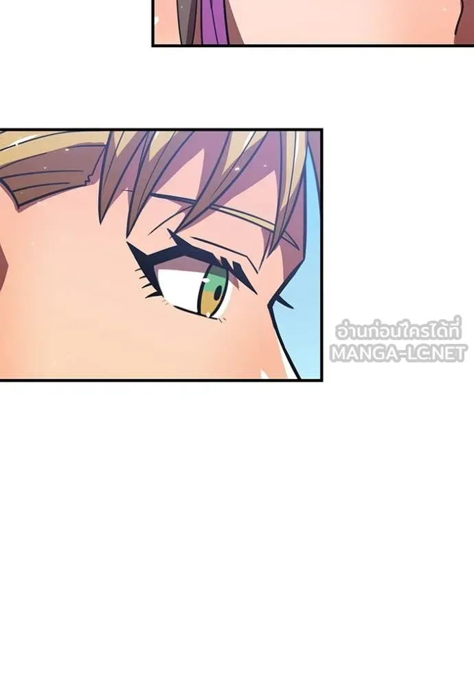 เพลเยอร์เลือดเทวะ ตอนที่ 69 รูปที่ 108