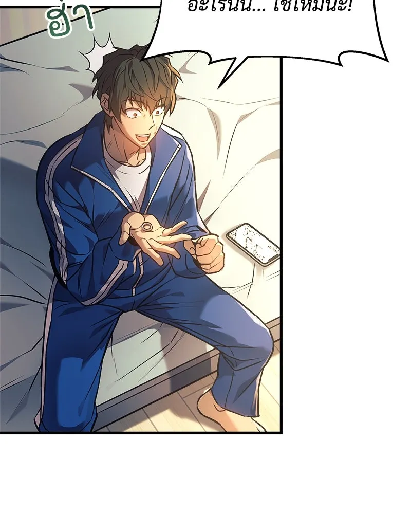 สัปดาห์นี้งดอัปตอนใหม่ ตอนที่ 6 รูปที่ 37