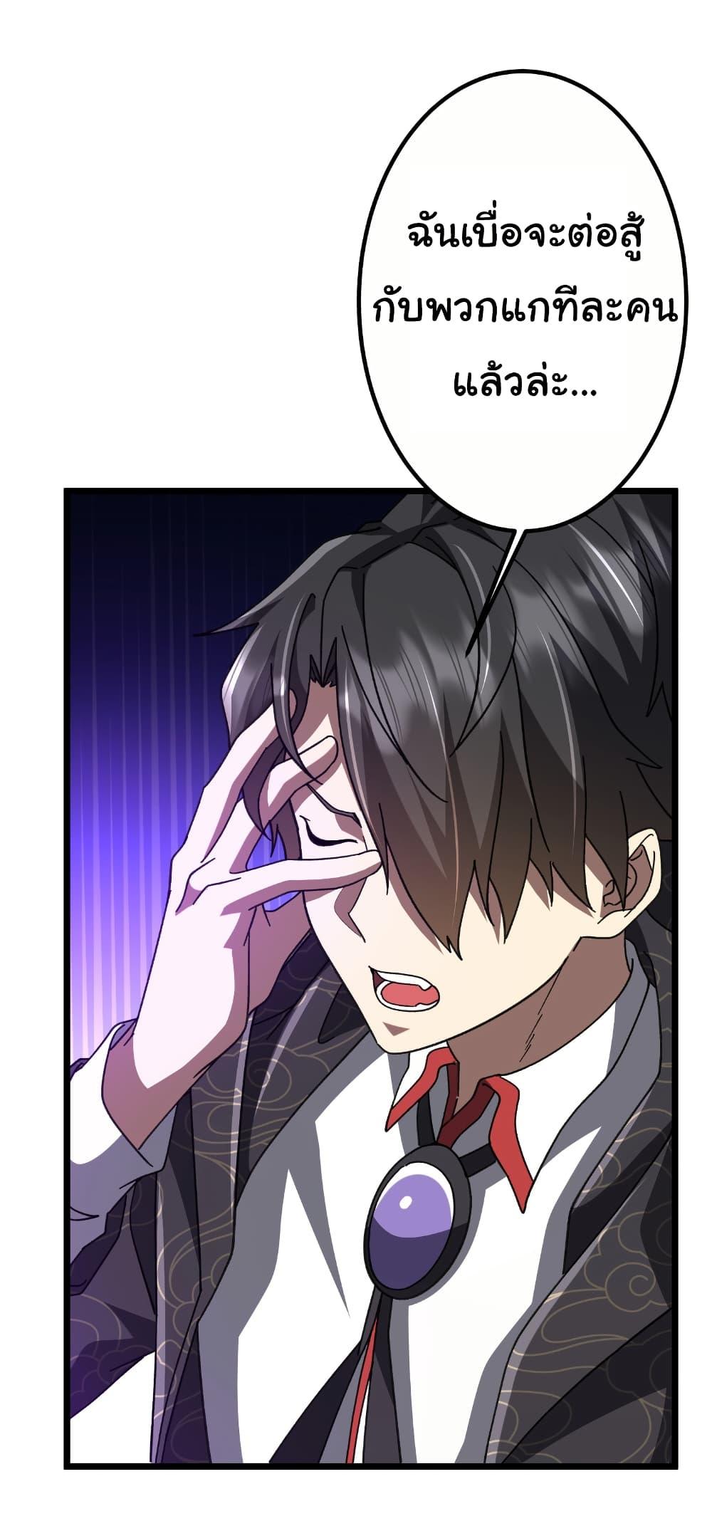 Manga-lc-com อ่านมังงะ อ่านการ์ตูน ออนไลน์ ฟรี Start with Trillions of Coins ตอนที่ 1 2 3 4 5 6 7 8 9 10 11 12 13 14 ฟรี ไม่มีโฆษณา Manga-lc - อ่าน มังงะ อ่าน การ์ตูน ออนไลน์ อ่านมังงะ ฟรี