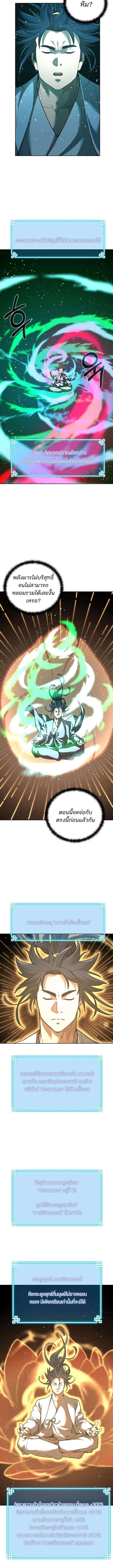 Manga-lc-com อ่านมังงะ อ่านการ์ตูน ออนไลน์ ฟรี The Reborn Ranker Chronicles ตอนที่ 1 2 3 4 5 6 7 8 9 10 11 12 13 14 ฟรี ไม่มีโฆษณา Manga-lc - อ่าน มังงะ อ่าน การ์ตูน ออนไลน์ อ่านมังงะ ฟรี