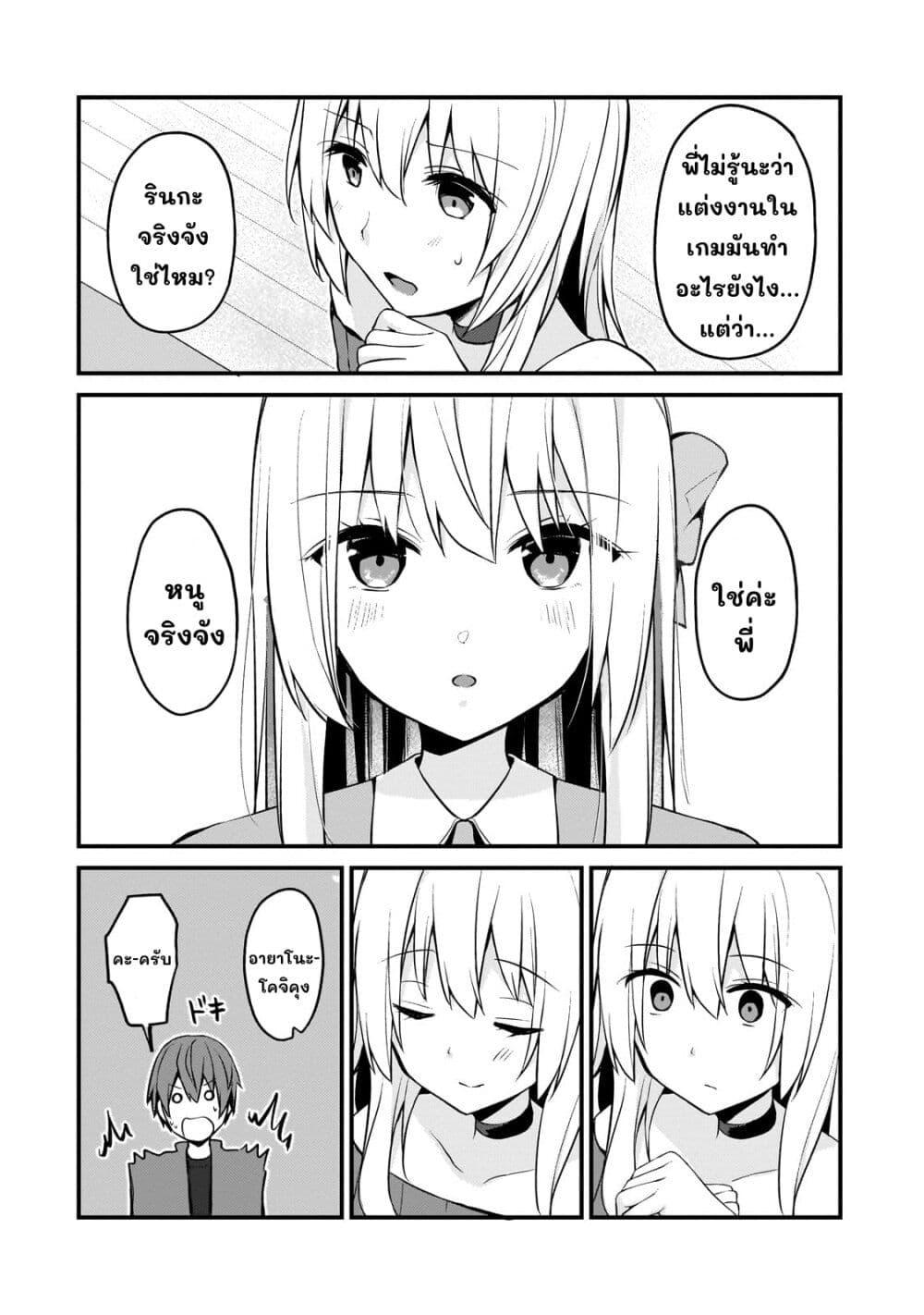 Manga-lc-com อ่านมังงะ อ่านการ์ตูน ออนไลน์ ฟรี Netoge no Yome ga Ninki Idol datta ken ~Cool-kei no kanojo wa genjitsu demo yome no tsumori de iru~ ตอนที่ 1 2 3 4 5 6 7 8 9 10 11 12 13 14 ฟรี ไม่มีโฆษณา Manga-lc - อ่าน มังงะ อ่าน การ์ตูน ออนไลน์ อ่านมังงะ ฟรี