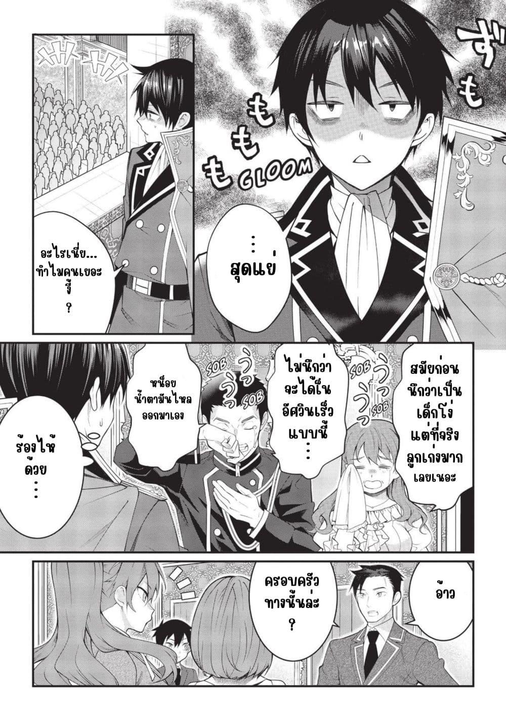 Manga-lc-com อ่านมังงะ อ่านการ์ตูน ออนไลน์ ฟรี Otome Game Sekai wa Mob ni Kibishii Sekai Desu ตอนที่ 1 2 3 4 5 6 7 8 9 10 11 12 13 14 ฟรี ไม่มีโฆษณา Manga-lc - อ่าน มังงะ อ่าน การ์ตูน ออนไลน์ อ่านมังงะ ฟรี
