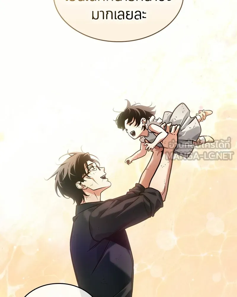 Omniscient Reader อ่านชะตาวันสิ้นโลก ตอนที่ 47 ศึกเลือกราชาปีศาจ (4) รูปที่ 42