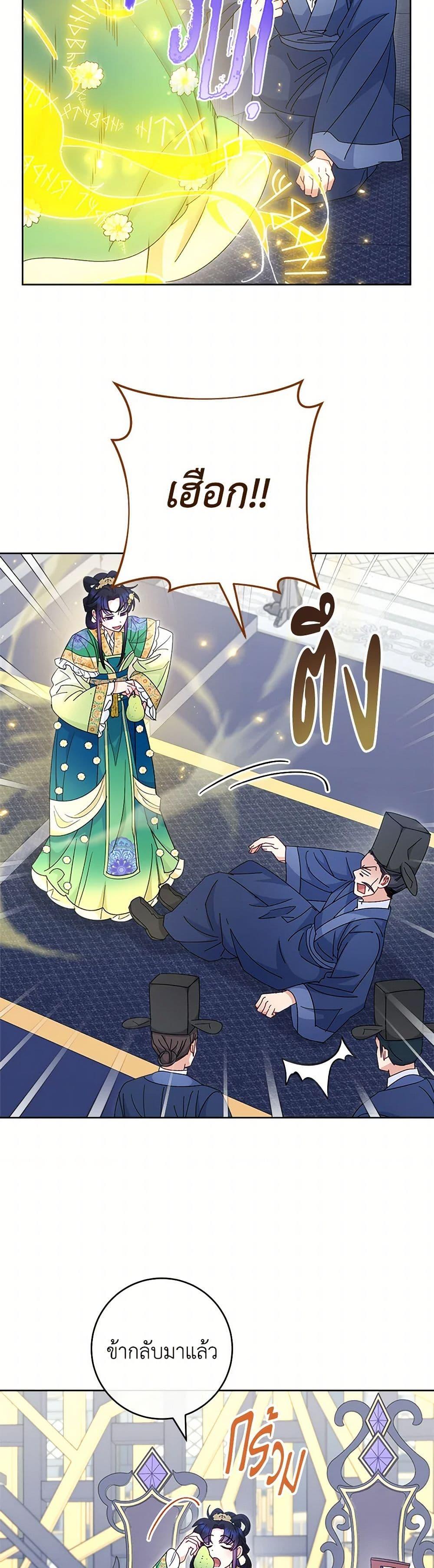 Manga-lc-com อ่านมังงะ อ่านการ์ตูน ออนไลน์ ฟรี The Baby Concubine Wants to Live Quietly ตอนที่ 1 2 3 4 5 6 7 8 9 10 11 12 13 14 ฟรี ไม่มีโฆษณา Manga-lc - อ่าน มังงะ อ่าน การ์ตูน ออนไลน์ อ่านมังงะ ฟรี