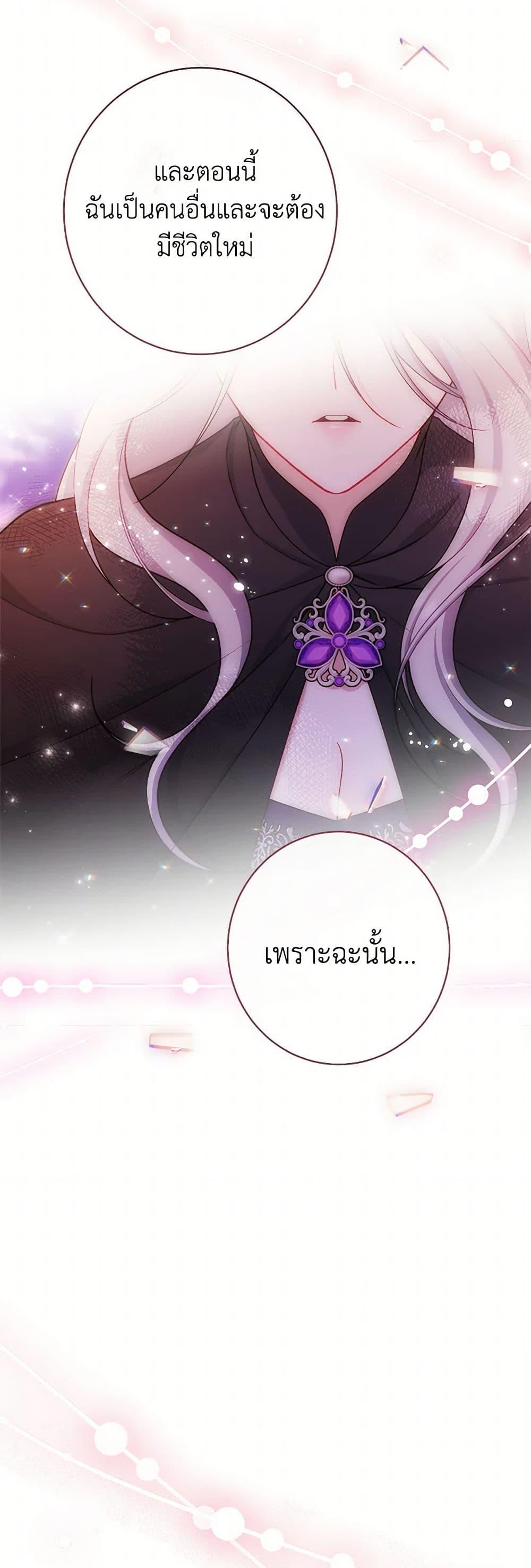 Manga-lc-com อ่านมังงะ อ่านการ์ตูน ออนไลน์ ฟรี The Villainess Empress’s Attendant ตอนที่ 1 2 3 4 5 6 7 8 9 10 11 12 13 14 ฟรี ไม่มีโฆษณา Manga-lc - อ่าน มังงะ อ่าน การ์ตูน ออนไลน์ อ่านมังงะ ฟรี