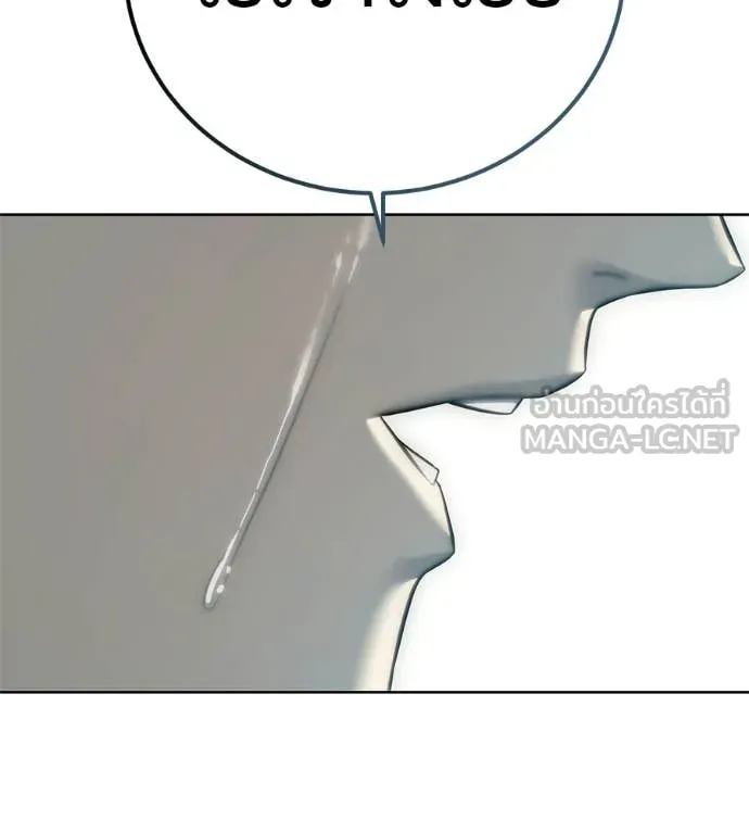 มัจจุราชชุดแดง ตอนที่ 33 รูปที่ 274