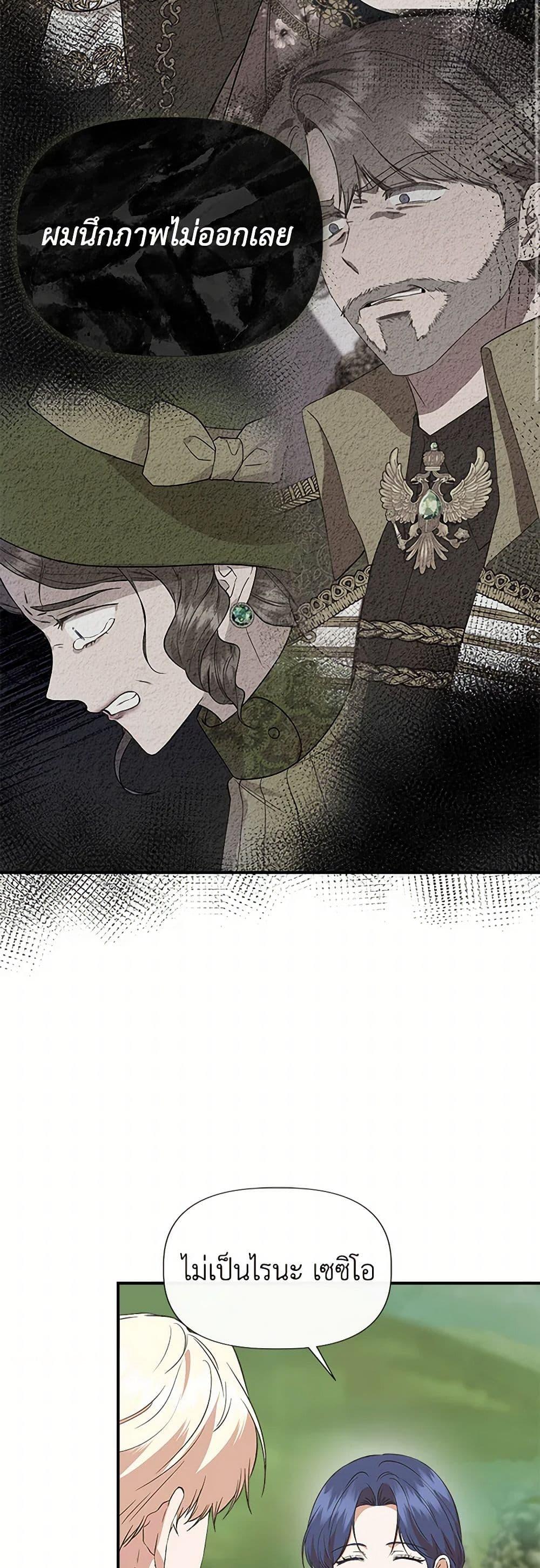 Manga-lc-com อ่านมังงะ อ่านการ์ตูน ออนไลน์ ฟรี I Wasn’t the Cinderella ตอนที่ 1 2 3 4 5 6 7 8 9 10 11 12 13 14 ฟรี ไม่มีโฆษณา Manga-lc - อ่าน มังงะ อ่าน การ์ตูน ออนไลน์ อ่านมังงะ ฟรี