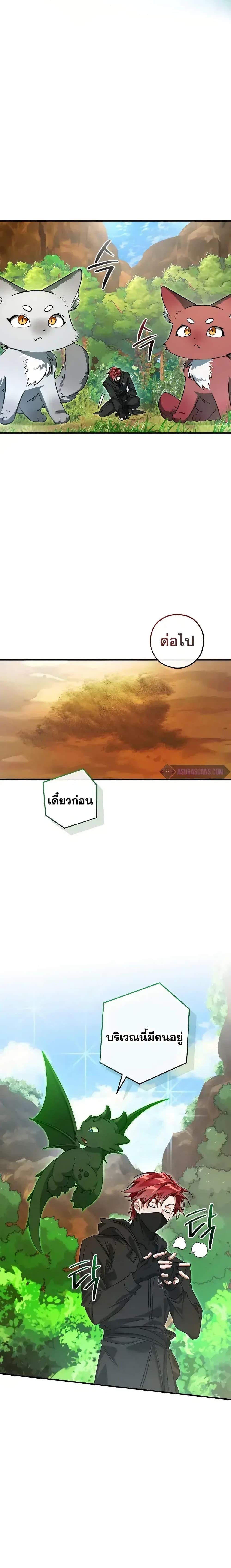 Manga-lc-com อ่านมังงะ อ่านการ์ตูน ออนไลน์ ฟรี TrashOfTheCo ตอนที่ 1 2 3 4 5 6 7 8 9 10 11 12 13 14 ฟรี ไม่มีโฆษณา Manga-lc - อ่าน มังงะ อ่าน การ์ตูน ออนไลน์ อ่านมังงะ ฟรี