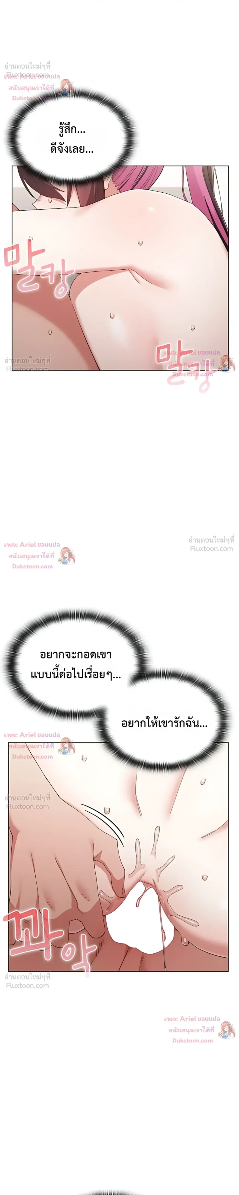 Doujin-Lc- อ่าน โดจิน มังฮวา เกาหลี ญี่ปุ่น จีน แปลไทย Where Did All the Men Go ผู้ชายขาดแคลนผมเลยต้องรับจบ ตอนที่ 1 2 3 4 5 6 7 8 9 10 11 12 13 14 ฟรี ไม่มีโฆษณา อ่าน โดจิน Manhwa เกาหลี ญี่ปุ่น จีน เรามีครบ คัดมาให้เน้นๆ โดจิน 18+ รับประกันความฟินโดย  Doujin Lc