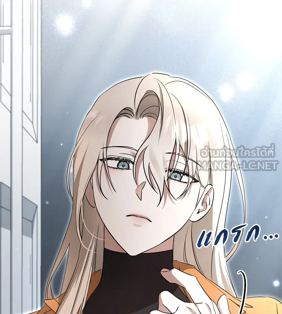 เรือนจำรัก ตอนที่ 6 รูปที่ 33