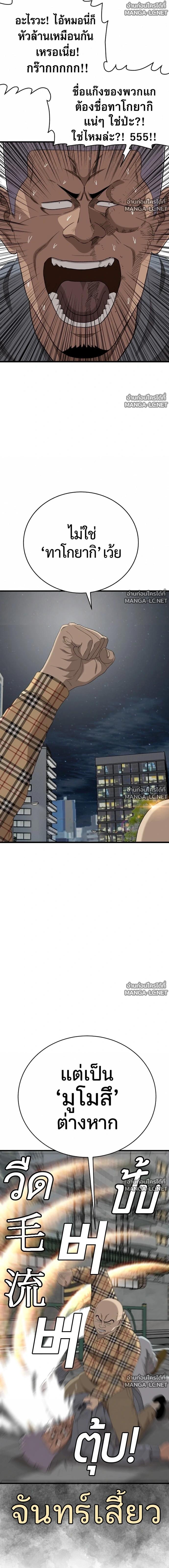 Doujin-Lc- อ่าน โดจิน มังฮวา เกาหลี ญี่ปุ่น จีน แปลไทย BAD GUY ตอนที่ 1 2 3 4 5 6 7 8 9 10 11 12 13 14 ฟรี ไม่มีโฆษณา อ่าน โดจิน Manhwa เกาหลี ญี่ปุ่น จีน เรามีครบ คัดมาให้เน้นๆ โดจิน 18+ รับประกันความฟินโดย  Doujin Lc