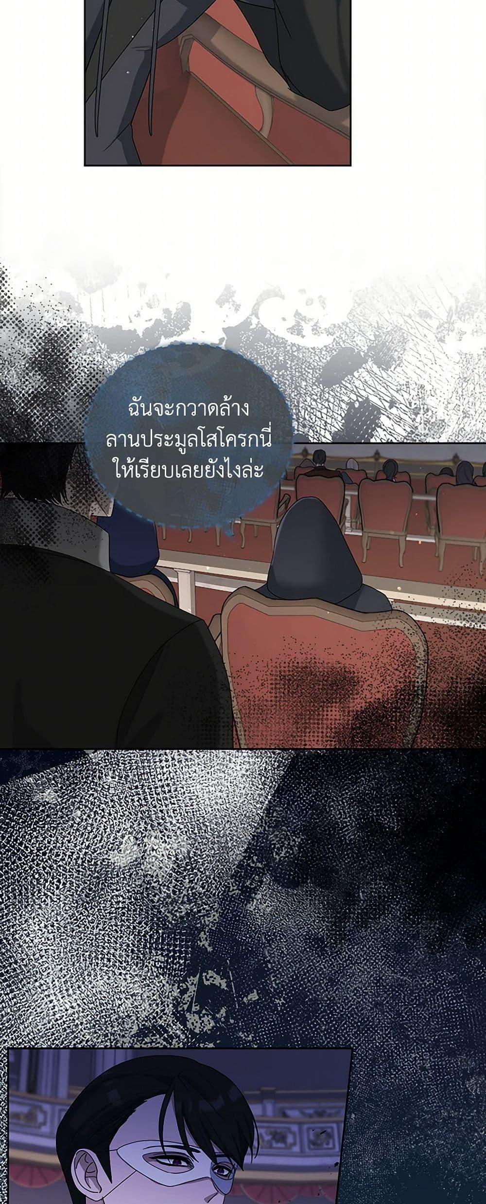 Manga-lc-com อ่านมังงะ อ่านการ์ตูน ออนไลน์ ฟรี I’ll Protect You, Daddy! ตอนที่ 1 2 3 4 5 6 7 8 9 10 11 12 13 14 ฟรี ไม่มีโฆษณา Manga-lc - อ่าน มังงะ อ่าน การ์ตูน ออนไลน์ อ่านมังงะ ฟรี