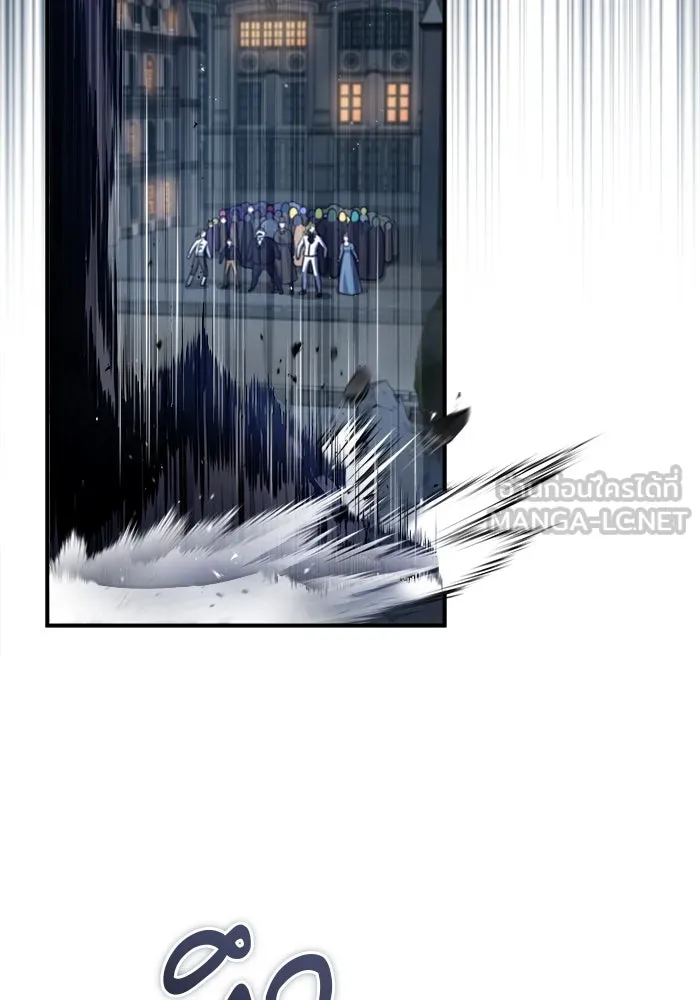 ศาสตราจารย์จำเป็นแห่งอะคาเดมี ตอนที่ 51 รูปที่ 15