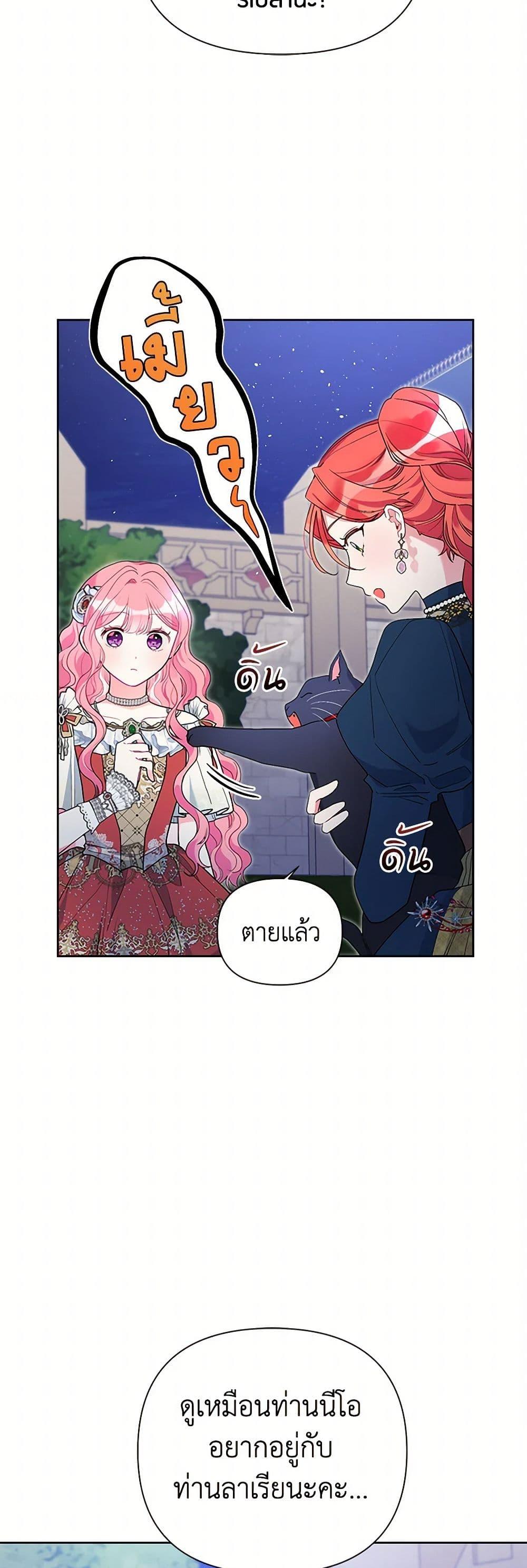 Manga-lc-com อ่านมังงะ อ่านการ์ตูน ออนไลน์ ฟรี The Archvillain’s Daughter-in-Law ตอนที่ 1 2 3 4 5 6 7 8 9 10 11 12 13 14 ฟรี ไม่มีโฆษณา Manga-lc - อ่าน มังงะ อ่าน การ์ตูน ออนไลน์ อ่านมังงะ ฟรี