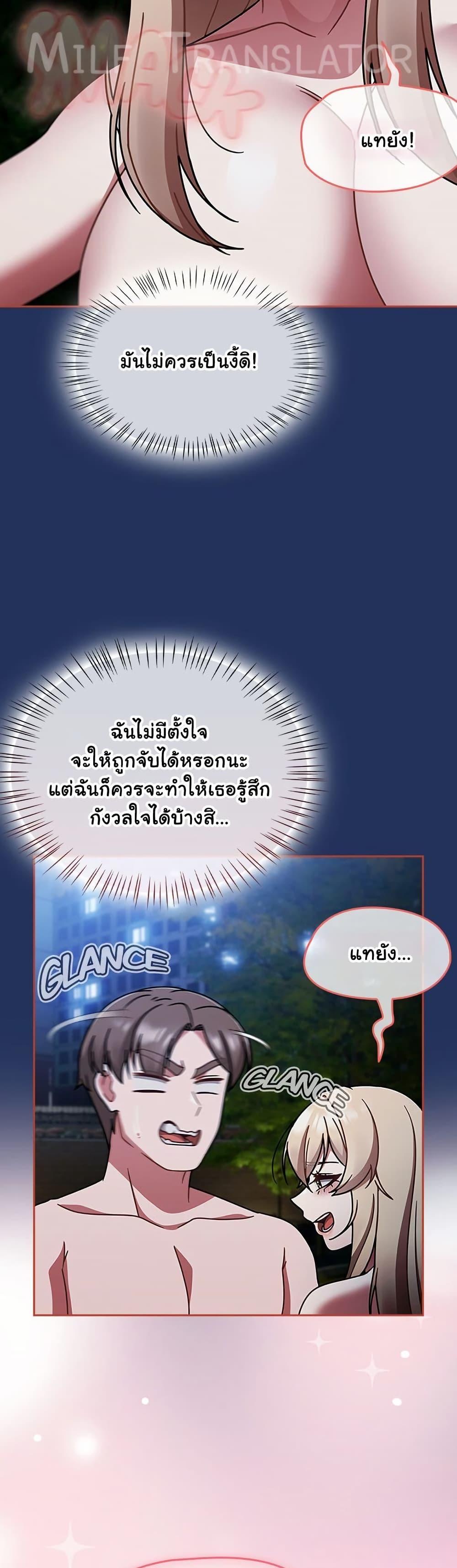 Doujin-Lc- อ่าน โดจิน มังฮวา เกาหลี ญี่ปุ่น จีน แปลไทย Ground and Pound ตอนที่ 1 2 3 4 5 6 7 8 9 10 11 12 13 14 ฟรี ไม่มีโฆษณา อ่าน โดจิน Manhwa เกาหลี ญี่ปุ่น จีน เรามีครบ คัดมาให้เน้นๆ โดจิน 18+ รับประกันความฟินโดย  Doujin Lc
