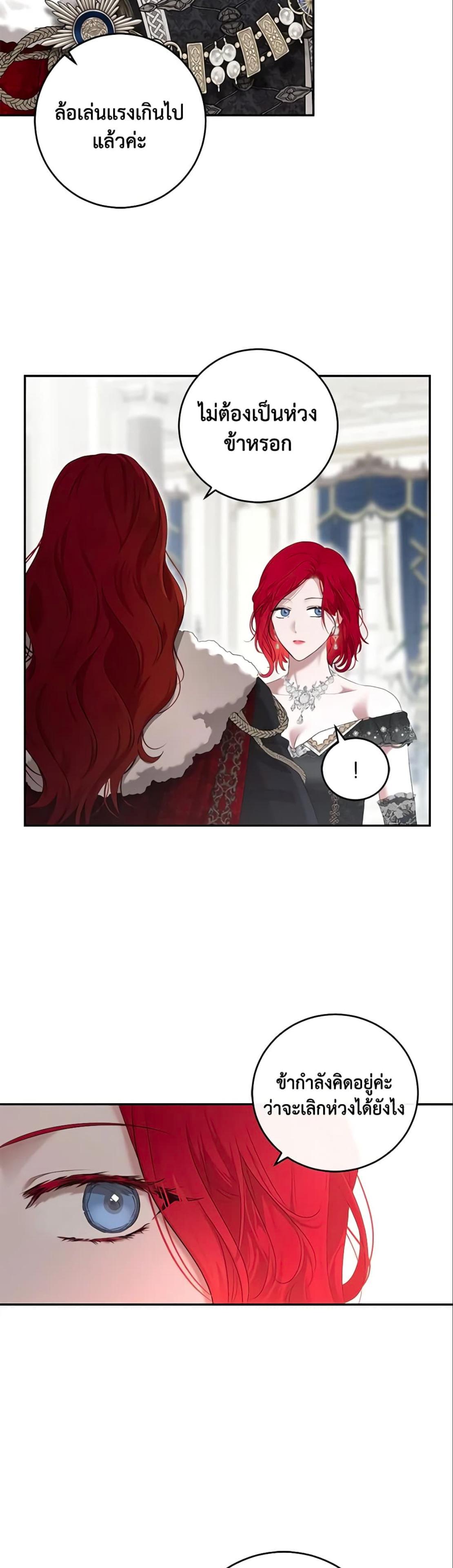 Manga-lc-com อ่านมังงะ อ่านการ์ตูน ออนไลน์ ฟรี I Fell into a Reverse Harem Game! ตอนที่ 1 2 3 4 5 6 7 8 9 10 11 12 13 14 ฟรี ไม่มีโฆษณา Manga-lc - อ่าน มังงะ อ่าน การ์ตูน ออนไลน์ อ่านมังงะ ฟรี