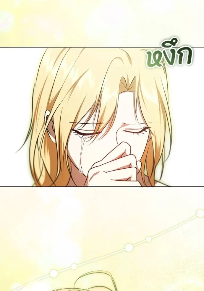 ทางหลุดพ้นของ ตอนที่ 70 รูปที่ 32