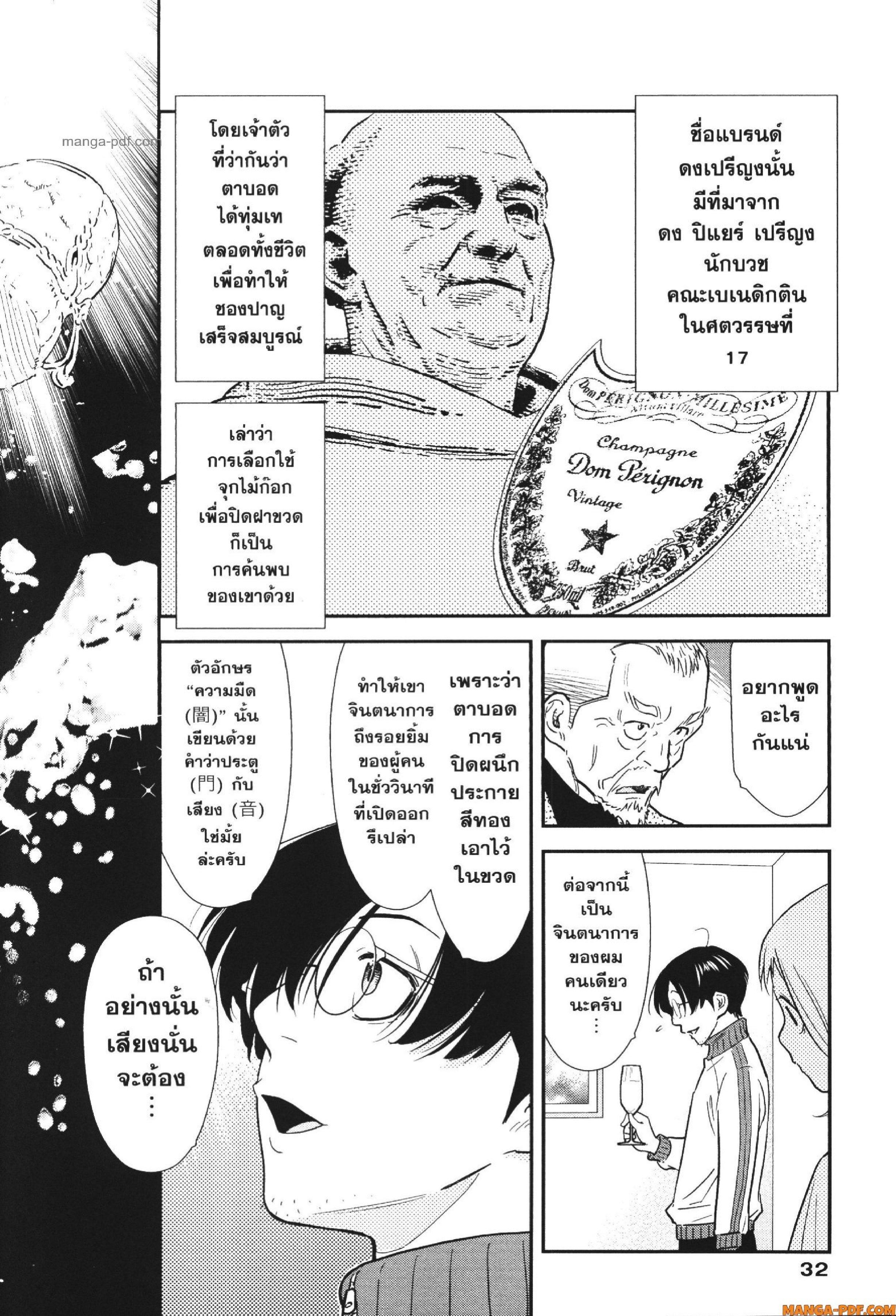 Manga-lc-com อ่านมังงะ อ่านการ์ตูน ออนไลน์ ฟรี CHAMPAGNE ตอนที่ 1 2 3 4 5 6 7 8 9 10 11 12 13 14 ฟรี ไม่มีโฆษณา Manga-lc - อ่าน มังงะ อ่าน การ์ตูน ออนไลน์ อ่านมังงะ ฟรี