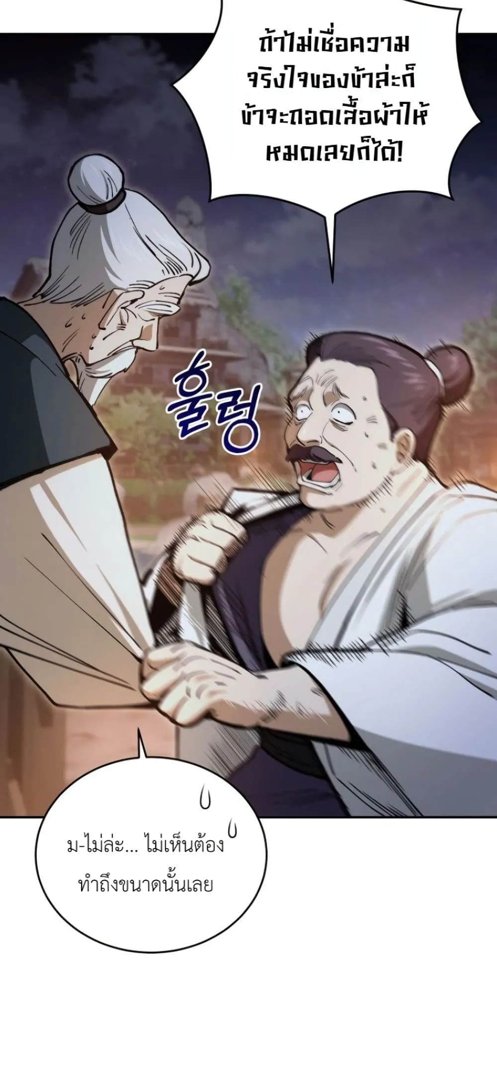 Manga-lc-com อ่านมังงะ อ่านการ์ตูน ออนไลน์ ฟรี My Father Is the Number One Under Heaven ตอนที่ 1 2 3 4 5 6 7 8 9 10 11 12 13 14 ฟรี ไม่มีโฆษณา Manga-lc - อ่าน มังงะ อ่าน การ์ตูน ออนไลน์ อ่านมังงะ ฟรี