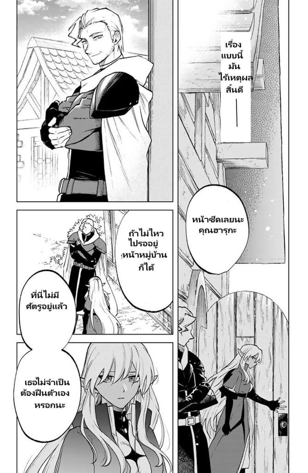 Manga-lc-com อ่านมังงะ อ่านการ์ตูน ออนไลน์ ฟรี Watashi no Kokoro wa Oji-san de Aru ตอนที่ 1 2 3 4 5 6 7 8 9 10 11 12 13 14 ฟรี ไม่มีโฆษณา Manga-lc - อ่าน มังงะ อ่าน การ์ตูน ออนไลน์ อ่านมังงะ ฟรี