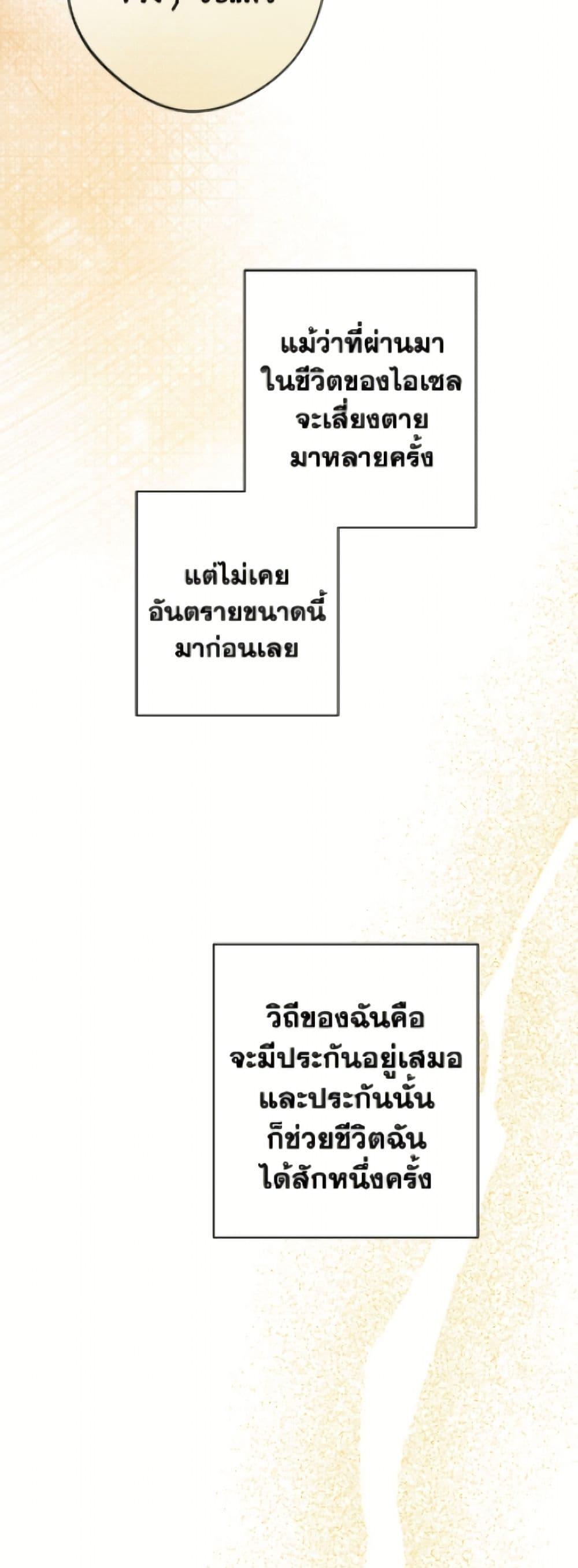 Manga-lc-com อ่านมังงะ อ่านการ์ตูน ออนไลน์ ฟรี The Male Lead is in Charge of the Successor ตอนที่ 1 2 3 4 5 6 7 8 9 10 11 12 13 14 ฟรี ไม่มีโฆษณา Manga-lc - อ่าน มังงะ อ่าน การ์ตูน ออนไลน์ อ่านมังงะ ฟรี