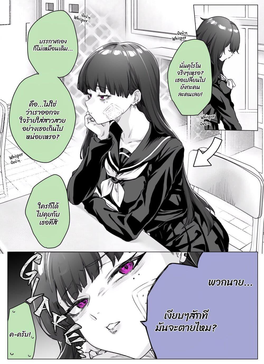 Manga-lc-com อ่านมังงะ อ่านการ์ตูน ออนไลน์ ฟรี Yandere ka to Omottara Motto Yabe Onna Datta ตอนที่ 1 2 3 4 5 6 7 8 9 10 11 12 13 14 ฟรี ไม่มีโฆษณา Manga-lc - อ่าน มังงะ อ่าน การ์ตูน ออนไลน์ อ่านมังงะ ฟรี