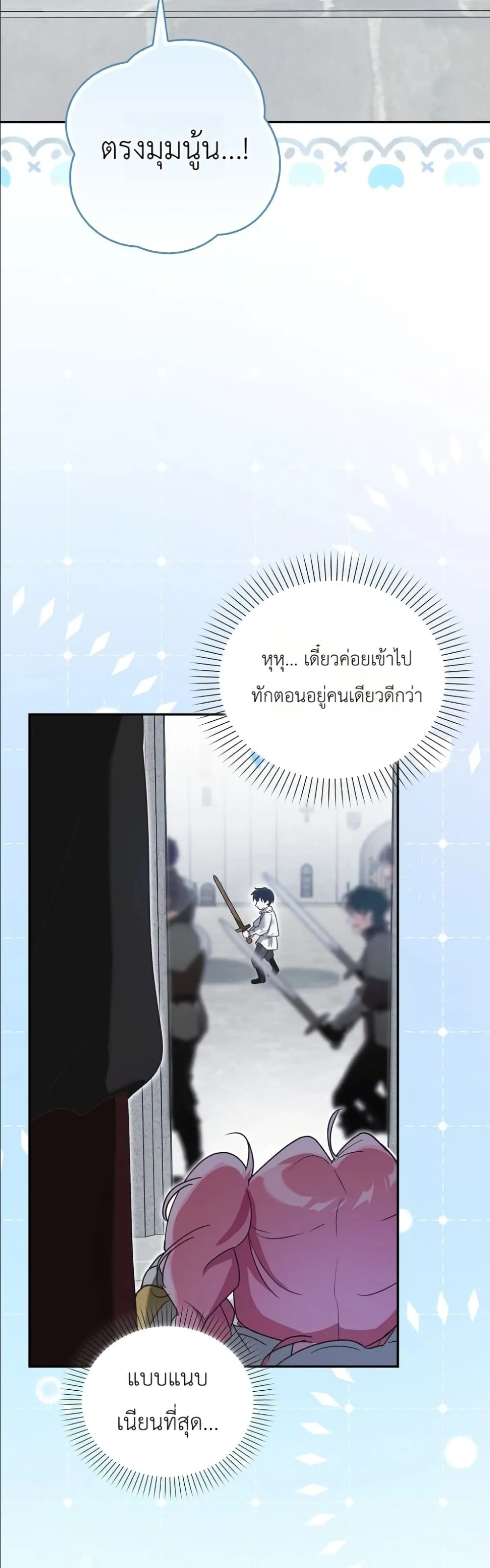 Manga-lc-com อ่านมังงะ อ่านการ์ตูน ออนไลน์ ฟรี I Will Save My Dad ตอนที่ 1 2 3 4 5 6 7 8 9 10 11 12 13 14 ฟรี ไม่มีโฆษณา Manga-lc - อ่าน มังงะ อ่าน การ์ตูน ออนไลน์ อ่านมังงะ ฟรี