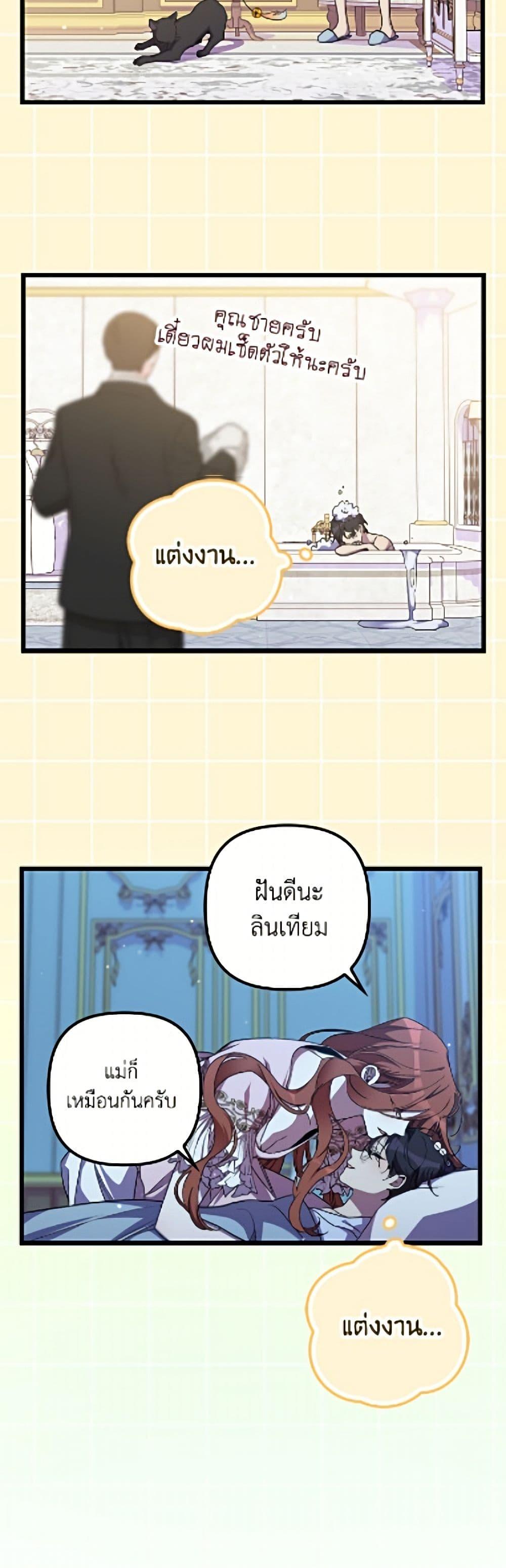 Manga-lc-com อ่านมังงะ อ่านการ์ตูน ออนไลน์ ฟรี I’m Dead, But the Hero Went Crazy ตอนที่ 1 2 3 4 5 6 7 8 9 10 11 12 13 14 ฟรี ไม่มีโฆษณา Manga-lc - อ่าน มังงะ อ่าน การ์ตูน ออนไลน์ อ่านมังงะ ฟรี