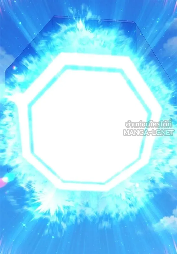 +99 ท่อนไม้ ตอนที่ 180 รูปที่ 360