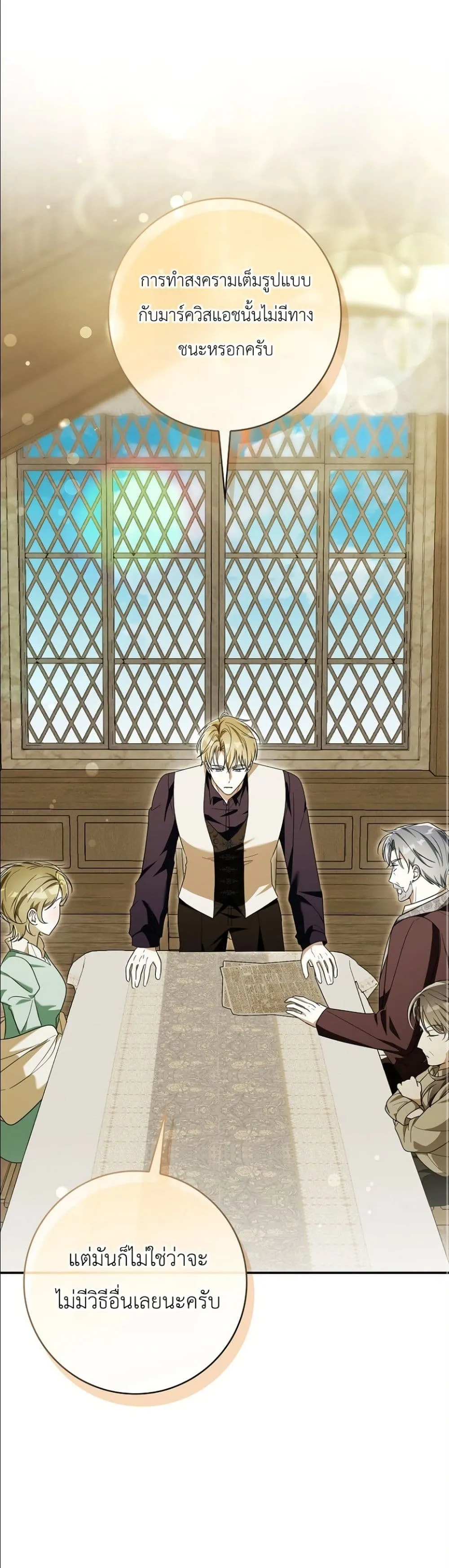 Manga-lc-com อ่านมังงะ อ่านการ์ตูน ออนไลน์ ฟรี I Will Save My Dad ตอนที่ 1 2 3 4 5 6 7 8 9 10 11 12 13 14 ฟรี ไม่มีโฆษณา Manga-lc - อ่าน มังงะ อ่าน การ์ตูน ออนไลน์ อ่านมังงะ ฟรี