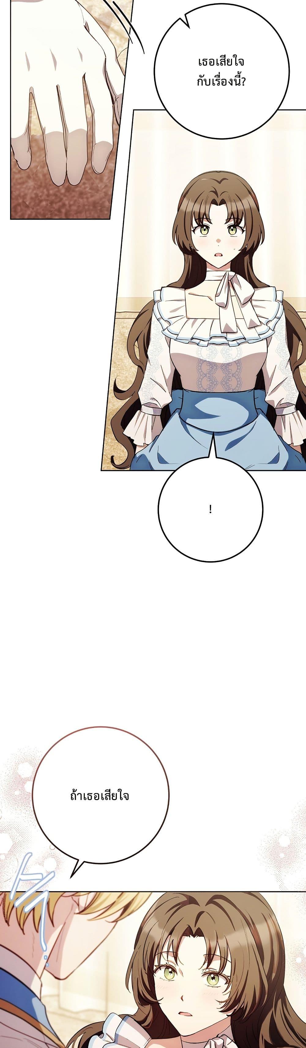 Manga-lc-com อ่านมังงะ อ่านการ์ตูน ออนไลน์ ฟรี The Male Lead Is Trying To Tame Me With Money ตอนที่ 1 2 3 4 5 6 7 8 9 10 11 12 13 14 ฟรี ไม่มีโฆษณา Manga-lc - อ่าน มังงะ อ่าน การ์ตูน ออนไลน์ อ่านมังงะ ฟรี