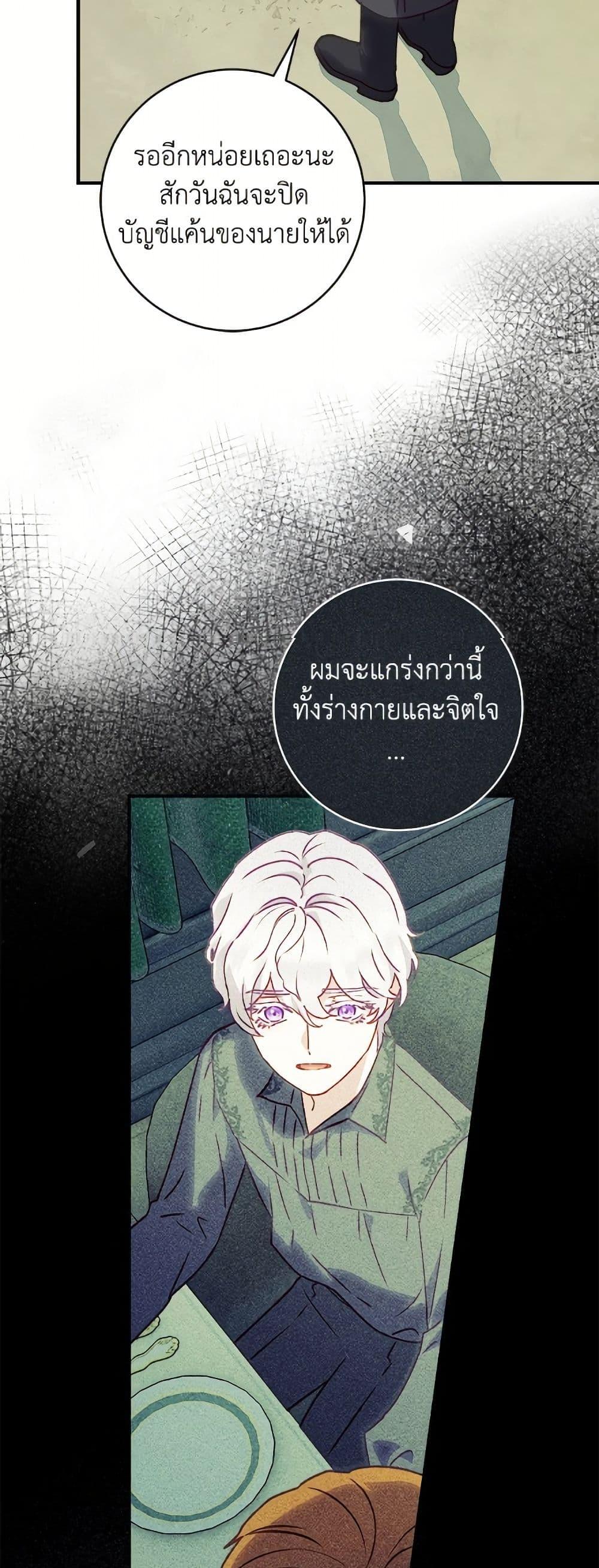 Manga-lc-com อ่านมังงะ อ่านการ์ตูน ออนไลน์ ฟรี I’ll Predict Your Happy Ending ตอนที่ 1 2 3 4 5 6 7 8 9 10 11 12 13 14 ฟรี ไม่มีโฆษณา Manga-lc - อ่าน มังงะ อ่าน การ์ตูน ออนไลน์ อ่านมังงะ ฟรี