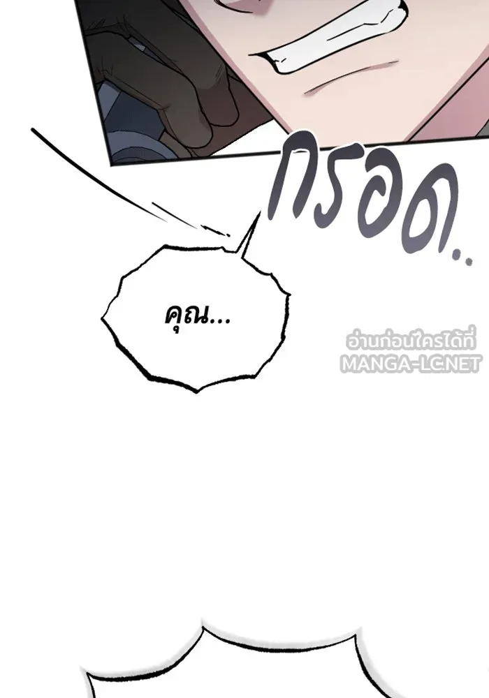 จำเลยหัวใจ ตอนที่ 36 รูปที่ 33