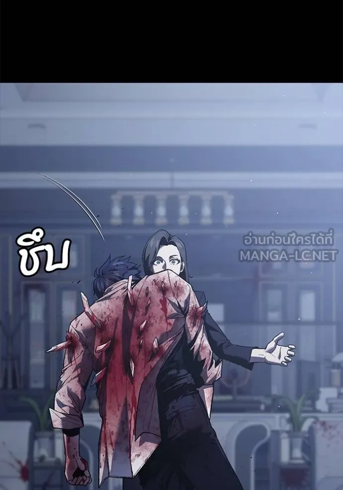 สนิมเชือดเลือดสาด ตอนที่ 32 รูปที่ 159