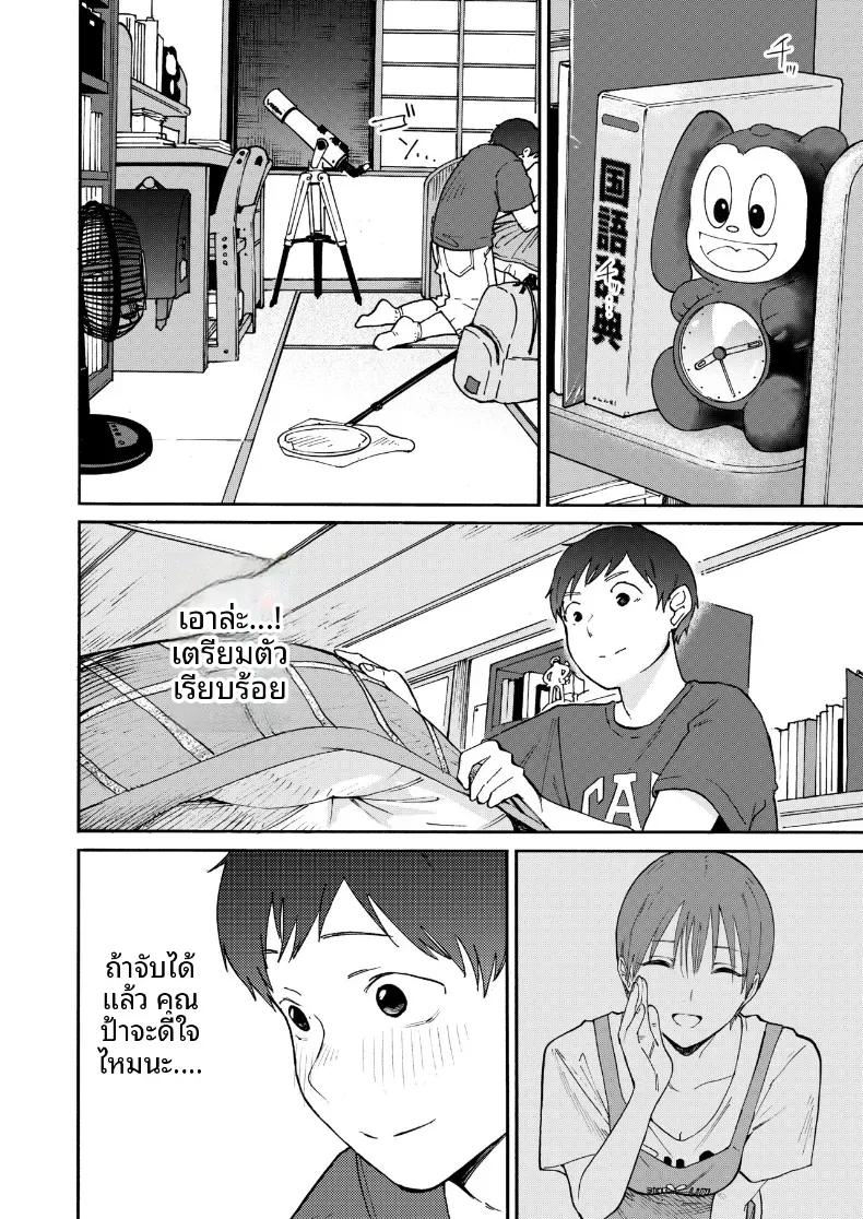 Doujin-Lc- อ่าน โดจิน มังฮวา เกาหลี ญี่ปุ่น จีน แปลไทย ข้างในโรงนานั้น [Kakisoba] ตอนที่ 1 2 3 4 5 6 7 8 9 10 11 12 13 14 ฟรี ไม่มีโฆษณา อ่าน โดจิน Manhwa เกาหลี ญี่ปุ่น จีน เรามีครบ คัดมาให้เน้นๆ โดจิน 18+ รับประกันความฟินโดย  Doujin Lc