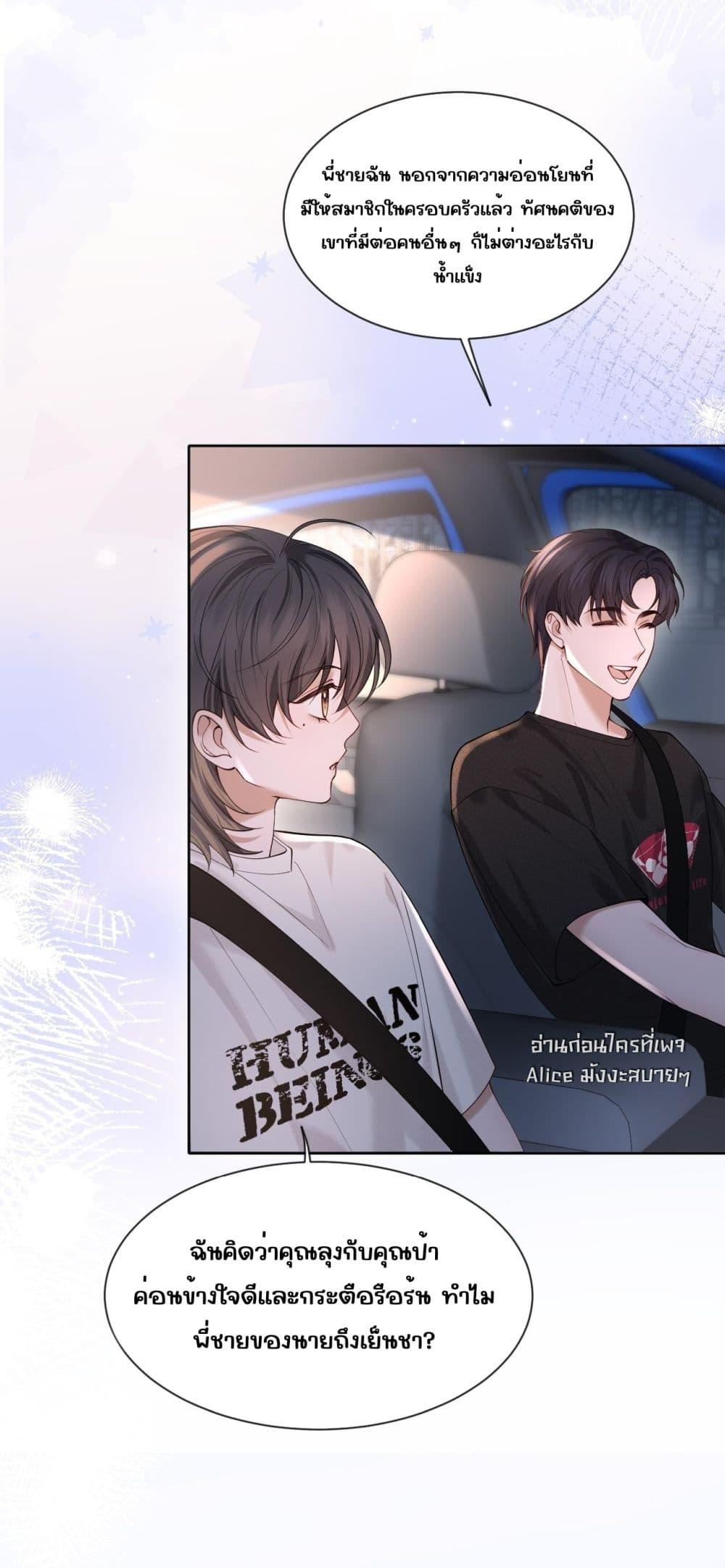 Manga-lc-com อ่านมังงะ อ่านการ์ตูน ออนไลน์ ฟรี Misalignedrela ตอนที่ 1 2 3 4 5 6 7 8 9 10 11 12 13 14 ฟรี ไม่มีโฆษณา Manga-lc - อ่าน มังงะ อ่าน การ์ตูน ออนไลน์ อ่านมังงะ ฟรี