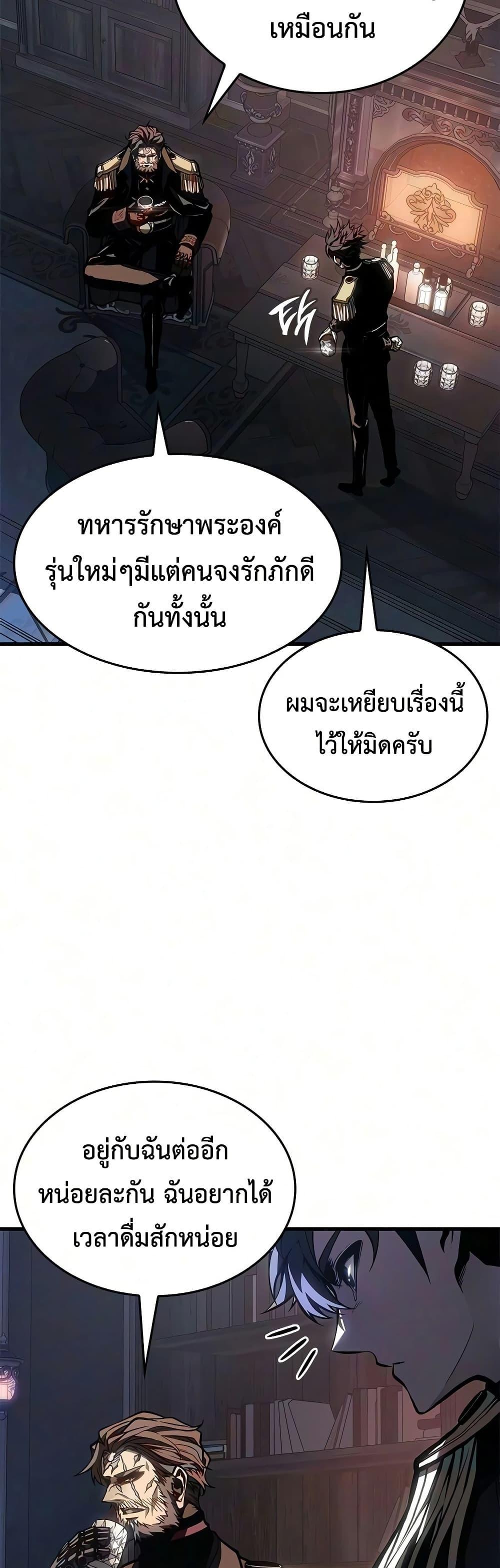 Manga-lc-com อ่านมังงะ อ่านการ์ตูน ออนไลน์ ฟรี Bad Bone Blood ตอนที่ 1 2 3 4 5 6 7 8 9 10 11 12 13 14 ฟรี ไม่มีโฆษณา Manga-lc - อ่าน มังงะ อ่าน การ์ตูน ออนไลน์ อ่านมังงะ ฟรี