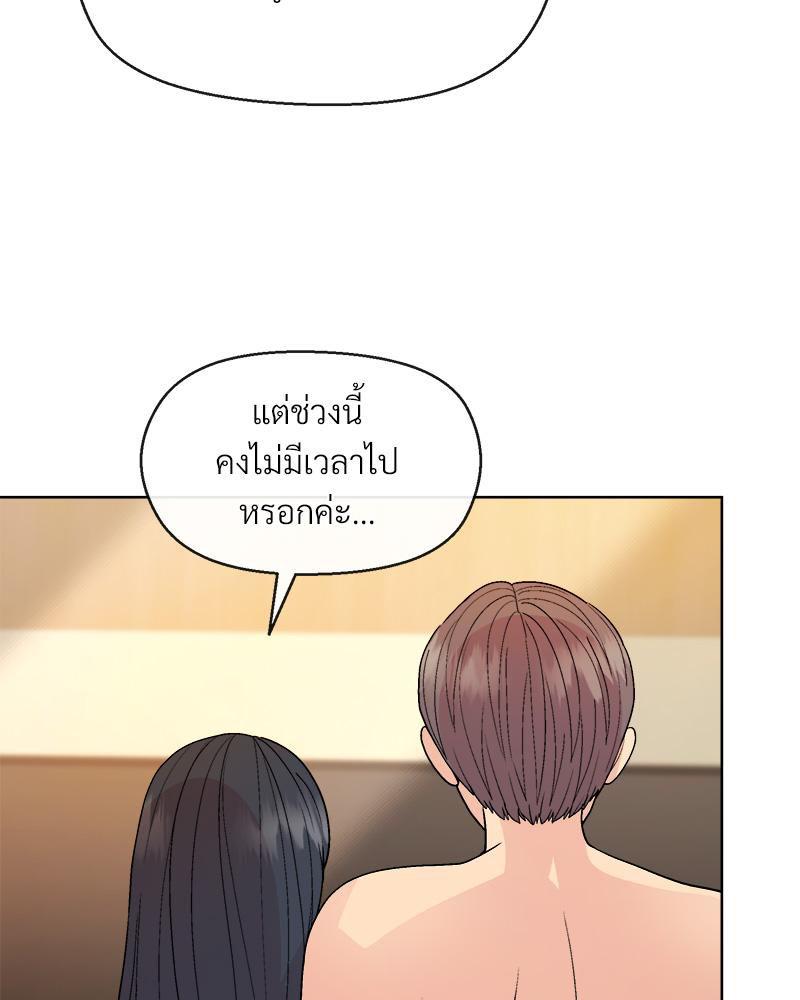 Doujin-Lc- อ่าน โดจิน มังฮวา เกาหลี ญี่ปุ่น จีน แปลไทย Playing a game with ตอนที่ 1 2 3 4 5 6 7 8 9 10 11 12 13 14 ฟรี ไม่มีโฆษณา อ่าน โดจิน Manhwa เกาหลี ญี่ปุ่น จีน เรามีครบ คัดมาให้เน้นๆ โดจิน 18+ รับประกันความฟินโดย  Doujin Lc