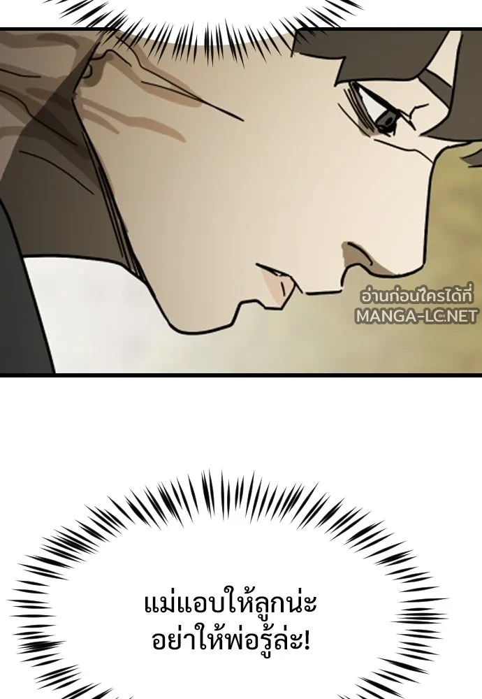 Manga-lc-com อ่านมังงะ อ่านการ์ตูน ออนไลน์ ฟรี วันดีคืนดี โซลก็ ตอนที่ 1 2 3 4 5 6 7 8 9 10 11 12 13 14 ฟรี ไม่มีโฆษณา Manga-lc - อ่าน มังงะ อ่าน การ์ตูน ออนไลน์ อ่านมังงะ ฟรี