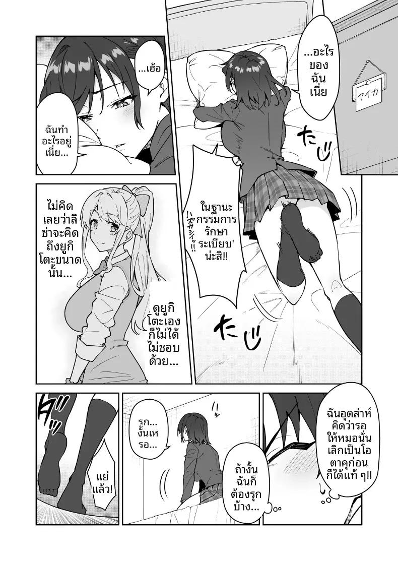 Doujin-Lc- อ่าน โดจิน มังฮวา เกาหลี ญี่ปุ่น จีน แปลไทย สาบานด้วยหัวใจกับพวกเธอทั้งสอง (Syunichi) ตอนที่ 1 2 3 4 5 6 7 8 9 10 11 12 13 14 ฟรี ไม่มีโฆษณา อ่าน โดจิน Manhwa เกาหลี ญี่ปุ่น จีน เรามีครบ คัดมาให้เน้นๆ โดจิน 18+ รับประกันความฟินโดย  Doujin Lc