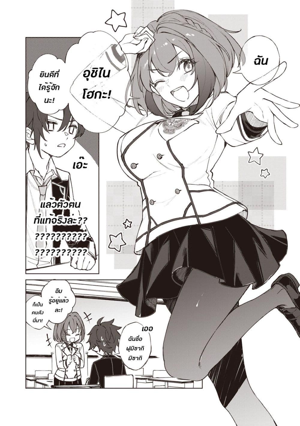Manga-lc-com อ่านมังงะ อ่านการ์ตูน ออนไลน์ ฟรี Sherlock + Academy ตอนที่ 1 2 3 4 5 6 7 8 9 10 11 12 13 14 ฟรี ไม่มีโฆษณา Manga-lc - อ่าน มังงะ อ่าน การ์ตูน ออนไลน์ อ่านมังงะ ฟรี