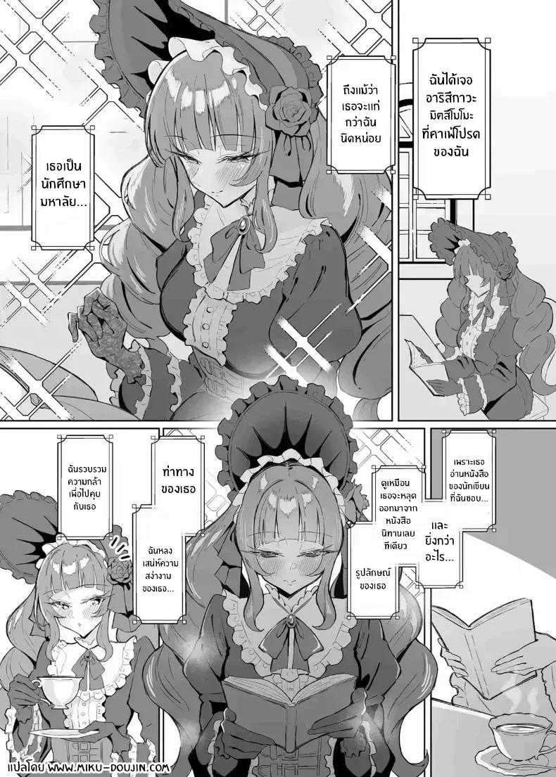 Doujin-Lc- อ่าน โดจิน มังฮวา เกาหลี ญี่ปุ่น จีน แปลไทย สาวโลลิต้ากับรูปร่างสุดลามก ตอนที่ 1 2 3 4 5 6 7 8 9 10 11 12 13 14 ฟรี ไม่มีโฆษณา อ่าน โดจิน Manhwa เกาหลี ญี่ปุ่น จีน เรามีครบ คัดมาให้เน้นๆ โดจิน 18+ รับประกันความฟินโดย  Doujin Lc