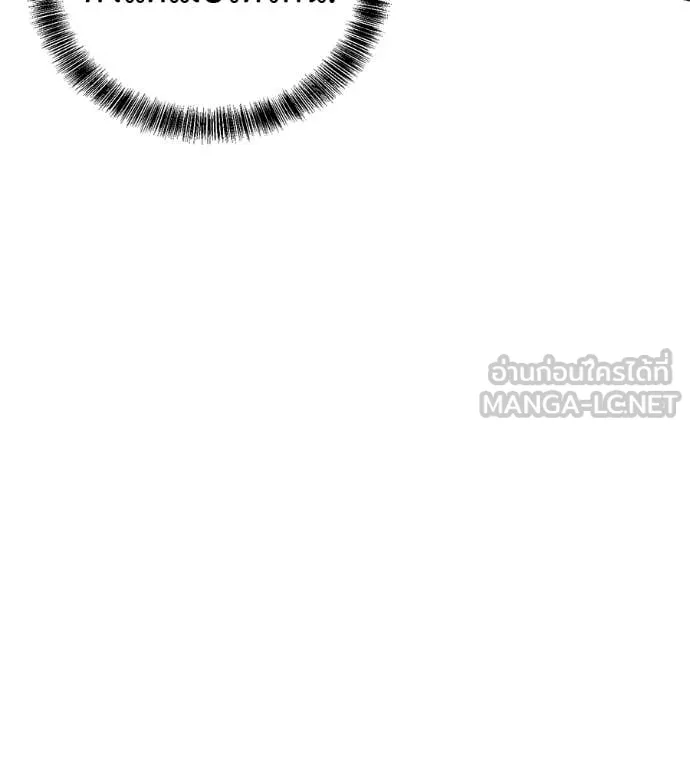 เรียกฉันว่าพระเจ้า ตอนที่ 54 รูปที่ 145