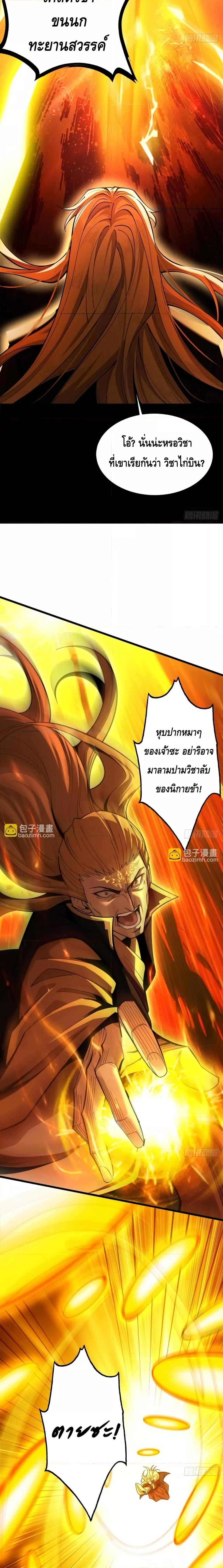 Manga-lc-com อ่านมังงะ อ่านการ์ตูน ออนไลน์ ฟรี MyCultivation ตอนที่ 1 2 3 4 5 6 7 8 9 10 11 12 13 14 ฟรี ไม่มีโฆษณา Manga-lc - อ่าน มังงะ อ่าน การ์ตูน ออนไลน์ อ่านมังงะ ฟรี