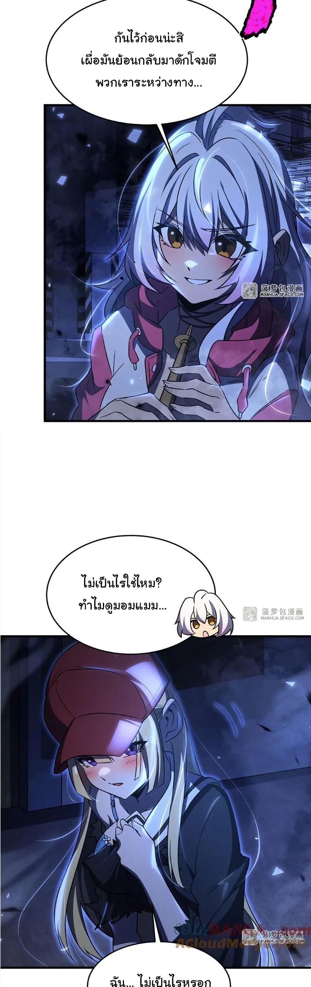 Manga-lc-com อ่านมังงะ อ่านการ์ตูน ออนไลน์ ฟรี Become a Witch in a World Full of Ghost Stories ตอนที่ 1 2 3 4 5 6 7 8 9 10 11 12 13 14 ฟรี ไม่มีโฆษณา Manga-lc - อ่าน มังงะ อ่าน การ์ตูน ออนไลน์ อ่านมังงะ ฟรี