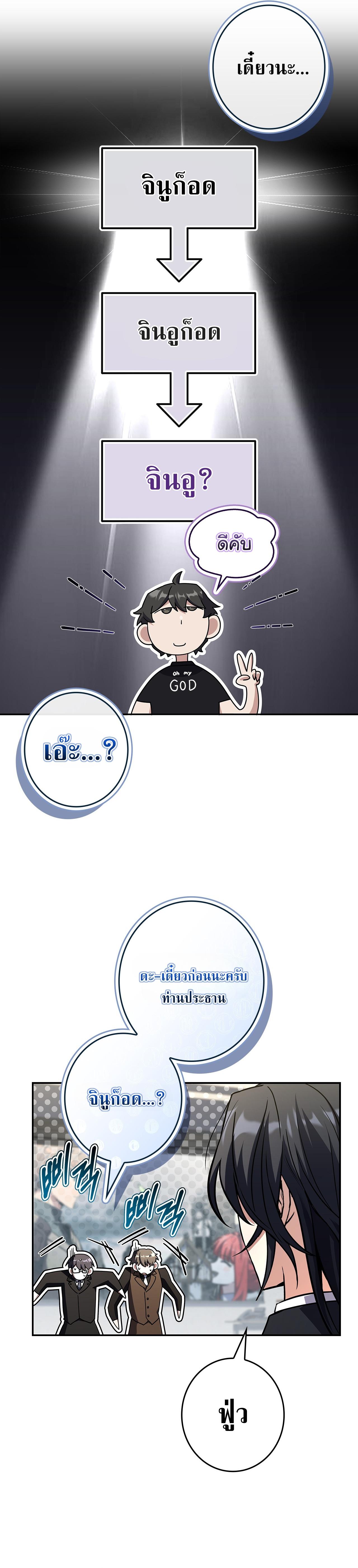 Manga-lc-com อ่านมังงะ อ่านการ์ตูน ออนไลน์ ฟรี Only I Have an EX-Grade Summon ตอนที่ 1 2 3 4 5 6 7 8 9 10 11 12 13 14 ฟรี ไม่มีโฆษณา Manga-lc - อ่าน มังงะ อ่าน การ์ตูน ออนไลน์ อ่านมังงะ ฟรี