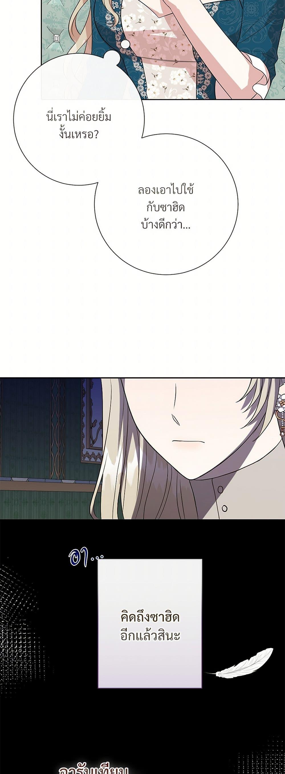 Manga-lc-com อ่านมังงะ อ่านการ์ตูน ออนไลน์ ฟรี Please Don’t Eat Me! ตอนที่ 1 2 3 4 5 6 7 8 9 10 11 12 13 14 ฟรี ไม่มีโฆษณา Manga-lc - อ่าน มังงะ อ่าน การ์ตูน ออนไลน์ อ่านมังงะ ฟรี