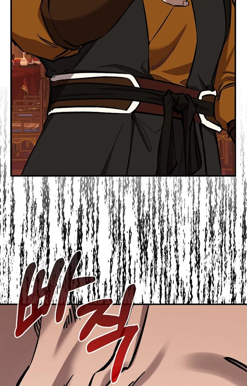 Childhood Friend of the Zenith สหายว_ยเยาว_ของข_าแข_งแกร_งท_ส_ดในใต_หล_า ตอนที่ ตอนที่ 80 รูปที่ 113