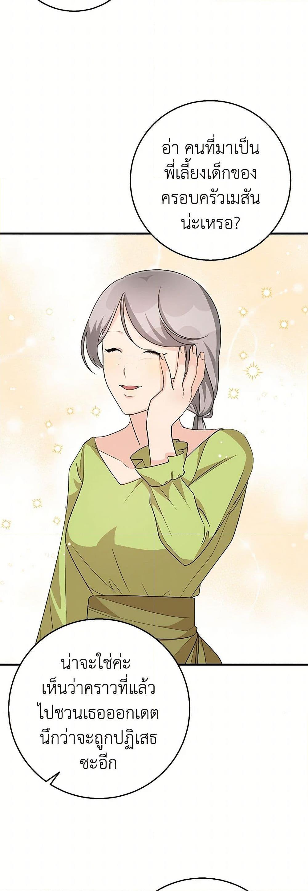 Manga-lc-com อ่านมังงะ อ่านการ์ตูน ออนไลน์ ฟรี Till Divorce Do Us Part! ตอนที่ 1 2 3 4 5 6 7 8 9 10 11 12 13 14 ฟรี ไม่มีโฆษณา Manga-lc - อ่าน มังงะ อ่าน การ์ตูน ออนไลน์ อ่านมังงะ ฟรี